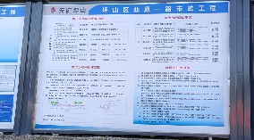 坪山區(qū)業(yè)通一路市政工程項(xiàng)目-市政圍擋、施工圍擋、鋼圍擋、pvc圍擋請(qǐng)認(rèn)準(zhǔn)旭東